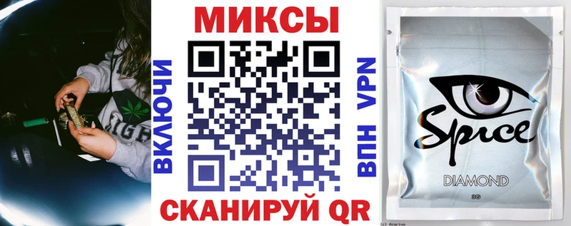 Бутират бутик Арсеньев