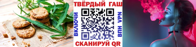 Cannafood конопля  Арсеньев 