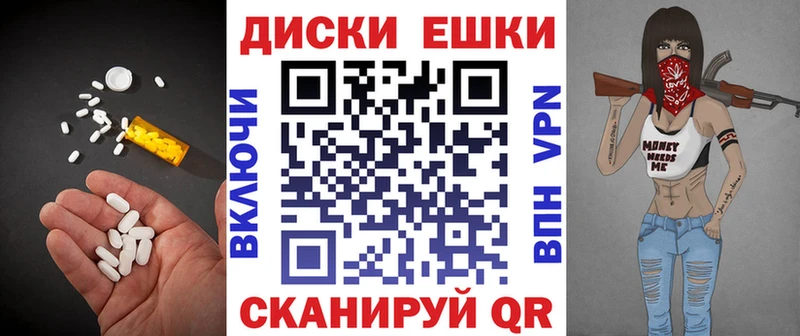 ЭКСТАЗИ VHQ  где купить наркоту  Арсеньев 