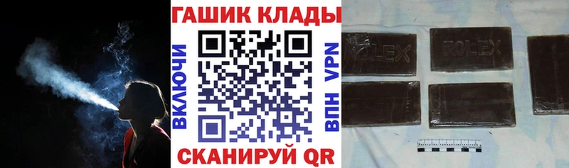 ГАШ ice o lator  наркошоп  Арсеньев 