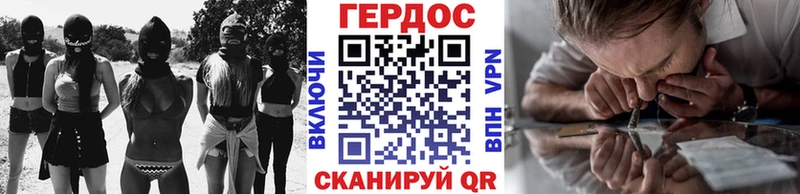 ГЕРОИН VHQ  Арсеньев 
