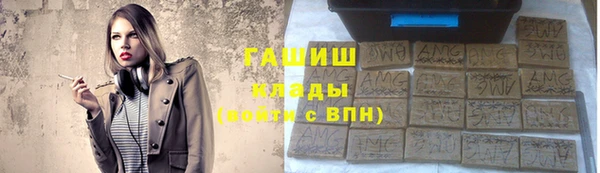 а пвп мука Абаза