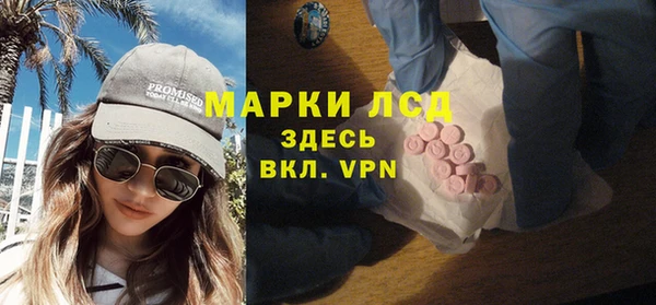 метамфетамин Покровск