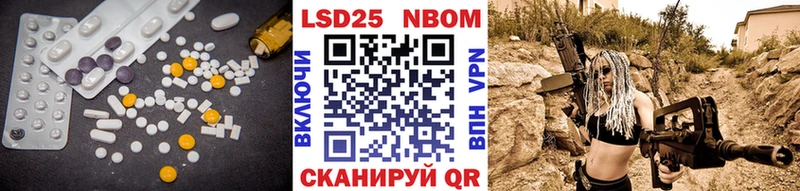 LSD-25 экстази ecstasy Арсеньев