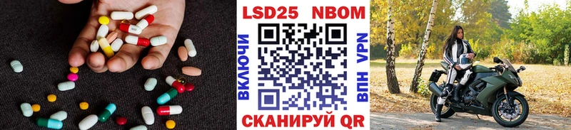 где купить наркоту  Арсеньев  LSD-25 экстази ecstasy 
