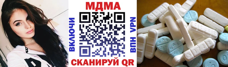 MDMA молли  купить наркоту  ОМГ ОМГ зеркало  Арсеньев 
