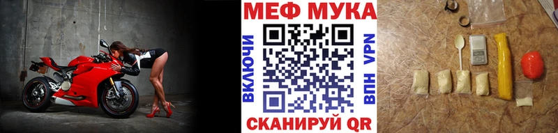 shop какой сайт  Арсеньев  Меф VHQ 