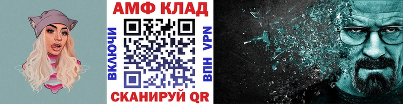 МЕТАМФЕТАМИН мет  магазин  наркотиков  Арсеньев 
