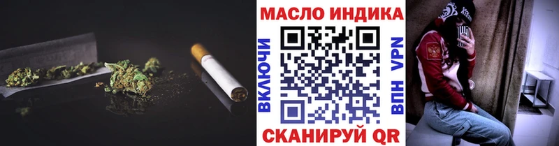 Дистиллят ТГК гашишное масло  магазин продажи   Арсеньев 
